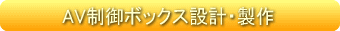 AV{bNX݌vE