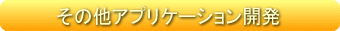 ̑AvP[VJ